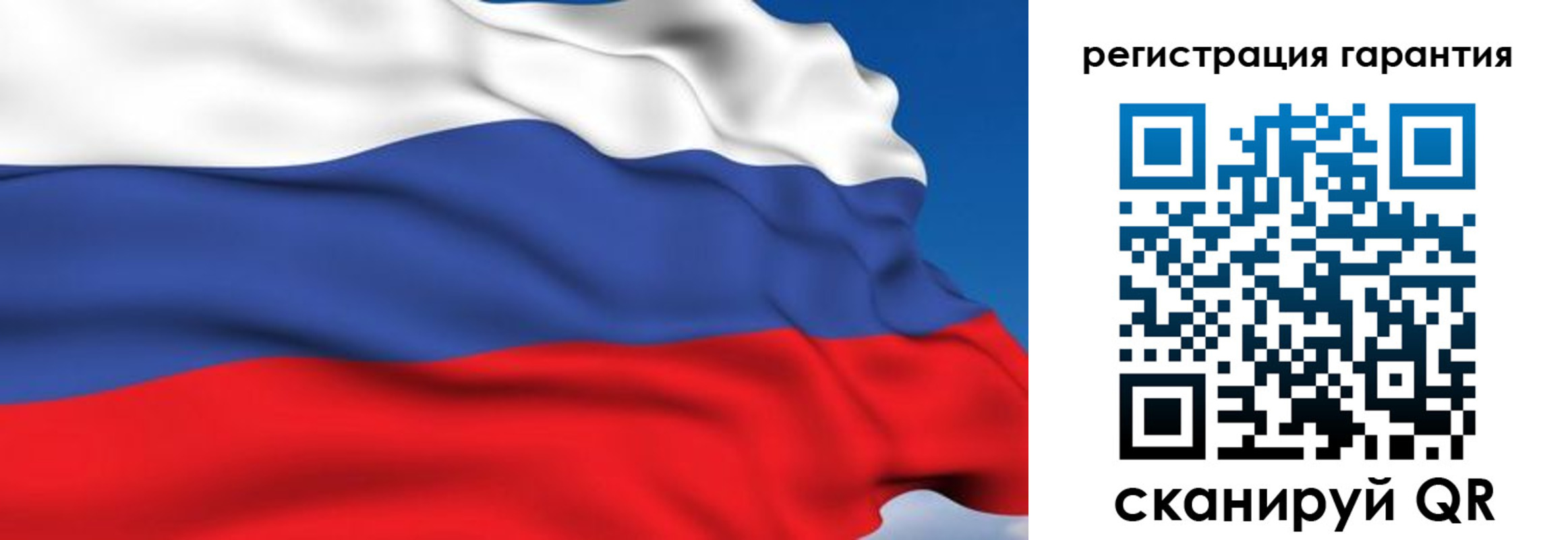 временная регистрация собственник в ХМАО