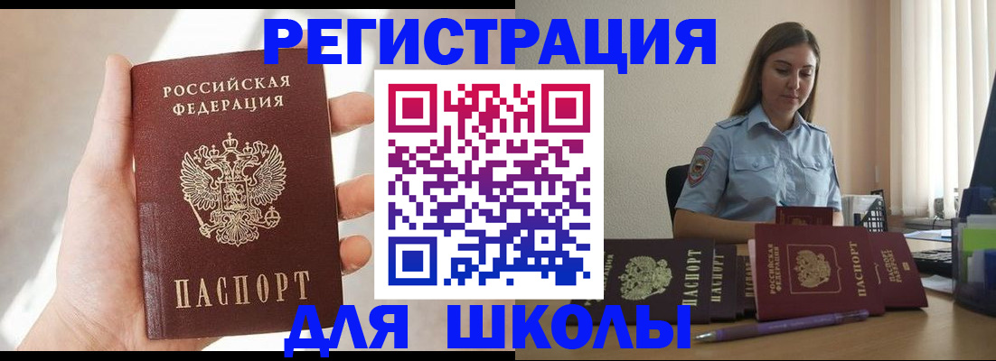 прописка поиск в ХМАО